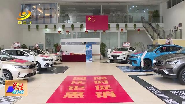 多款车型将亮相阳江国庆车展