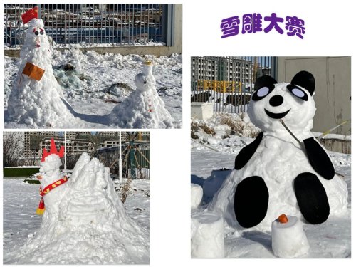 雪雕制作设计图小学生图片