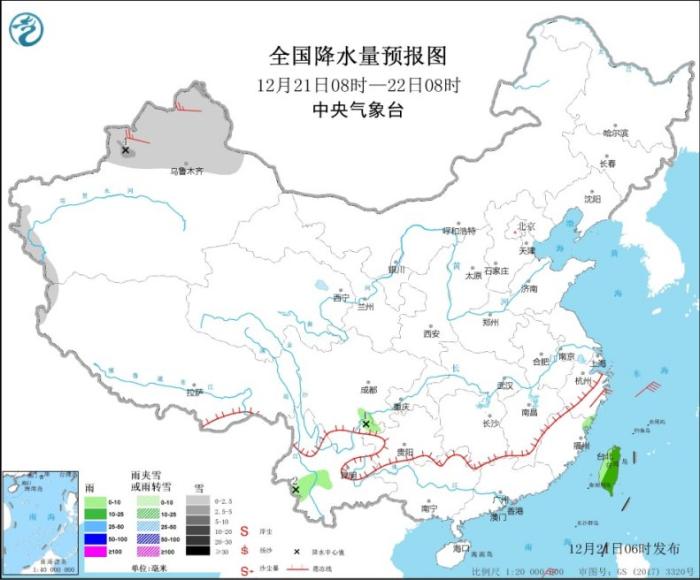 冷空气影响长江中下游以北 台风科罗旺影响南海