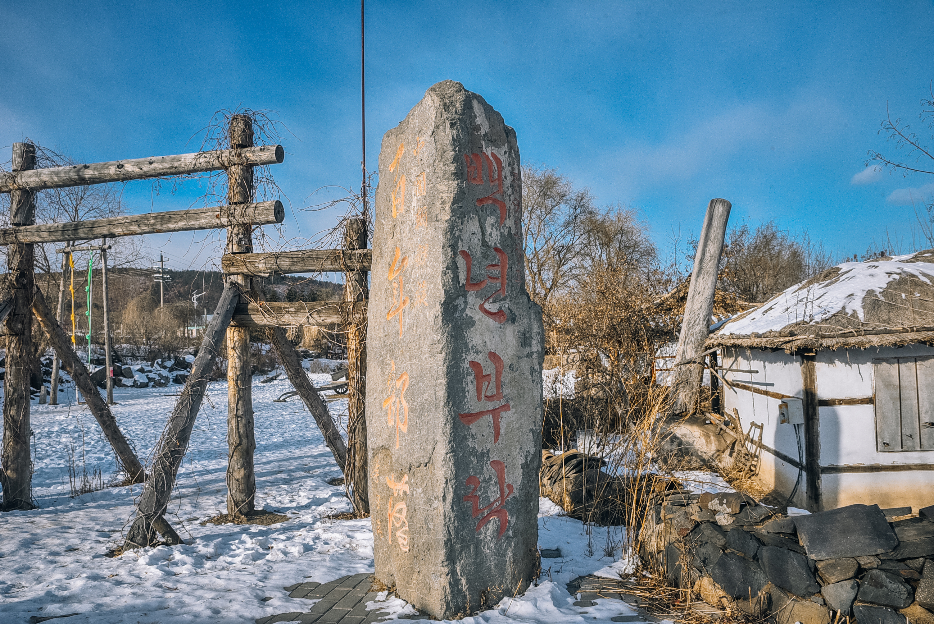 延边最古老朝鲜族村落,被一位教师花费百万买下,如今成网红景区