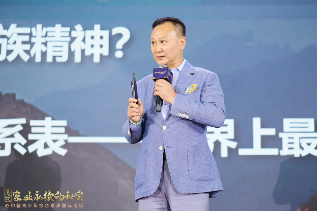 孔众:中华文明与家族传承