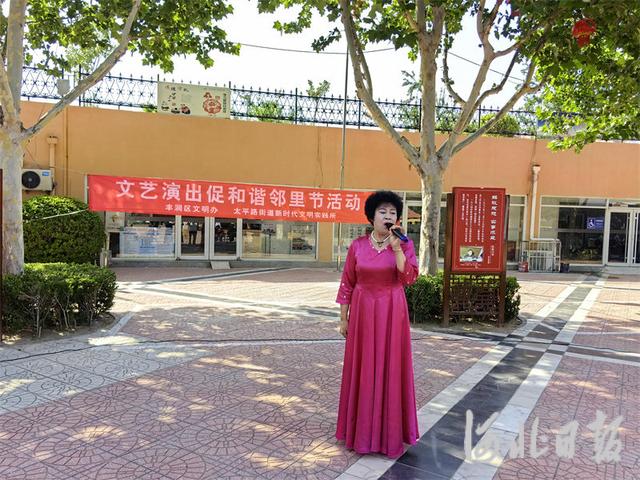 双争有我 共庆七一 唐山市新时代邻里节活动精彩纷呈