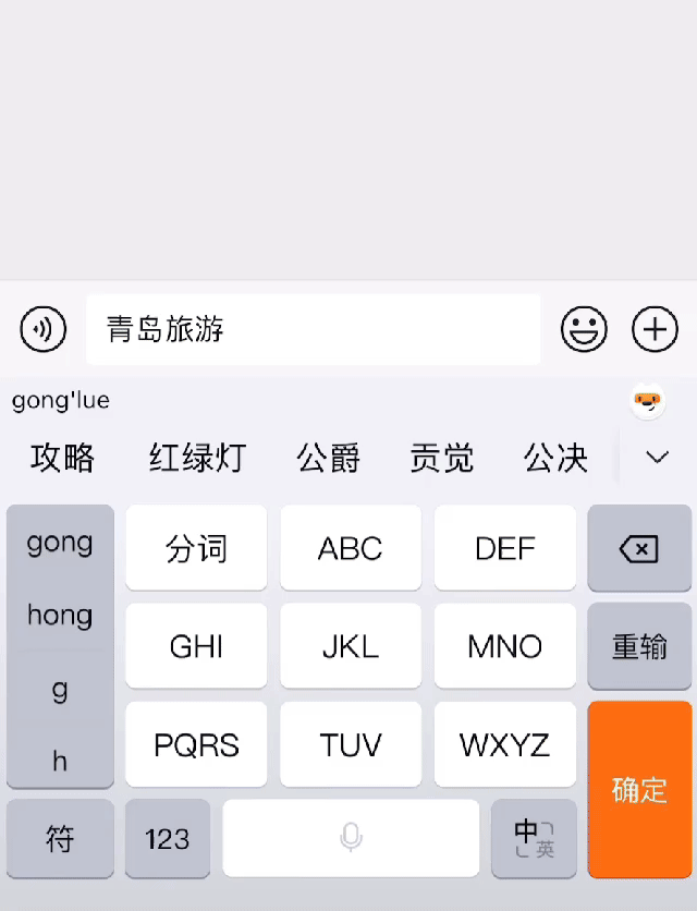 搜狗输入法搜索引擎下载=搜狗输入法2020最新版下载网址