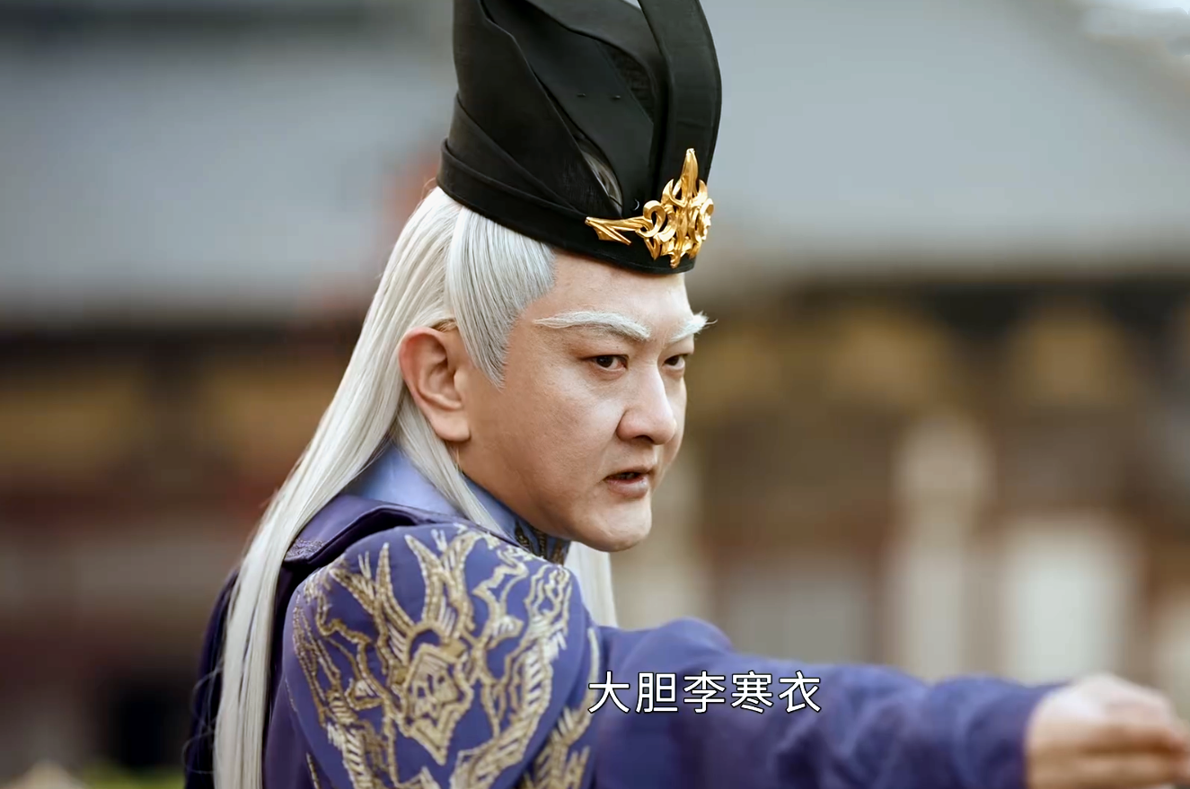 《少年歌行》五大监结局,瑾仙杀了瑾威,瑾萱被无心,无双等生擒