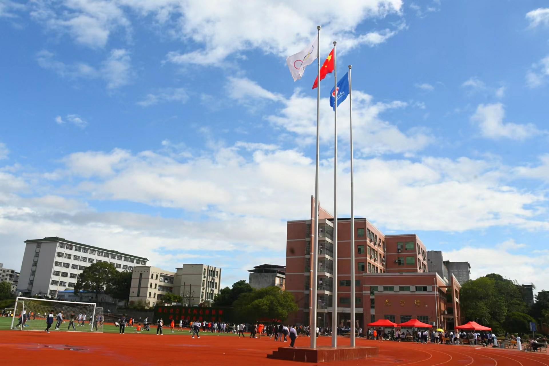 大美道县二中:田径运动会喜见双彩虹