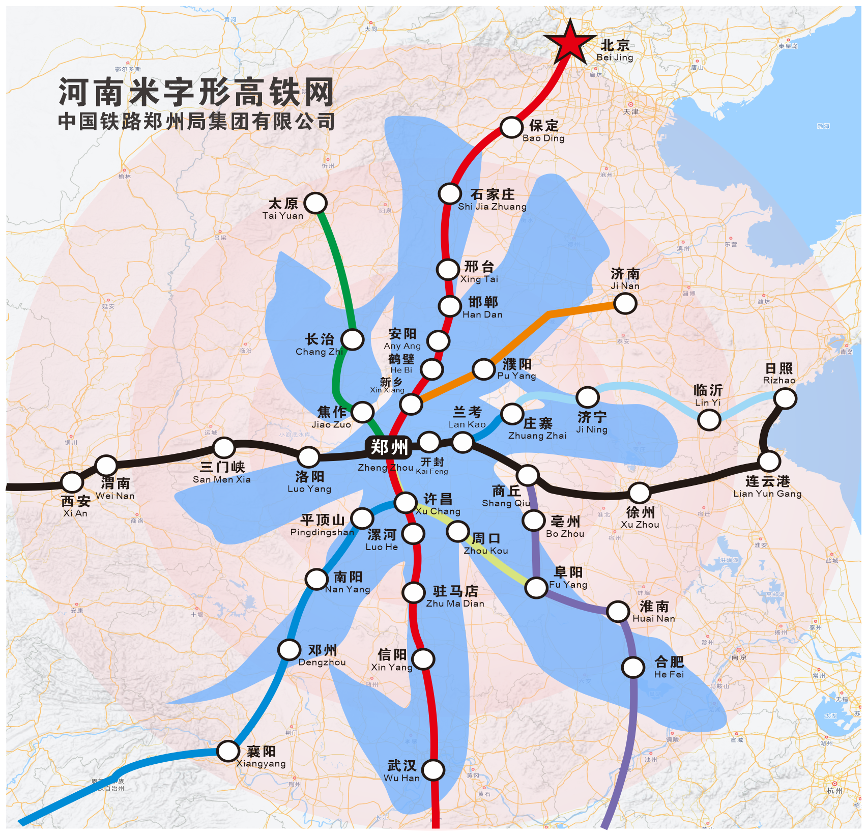 日兰高铁庄寨至兰考南段建成 将于明日全线贯通运营