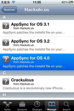 iphone4越狱教程，苹果4越狱教程712