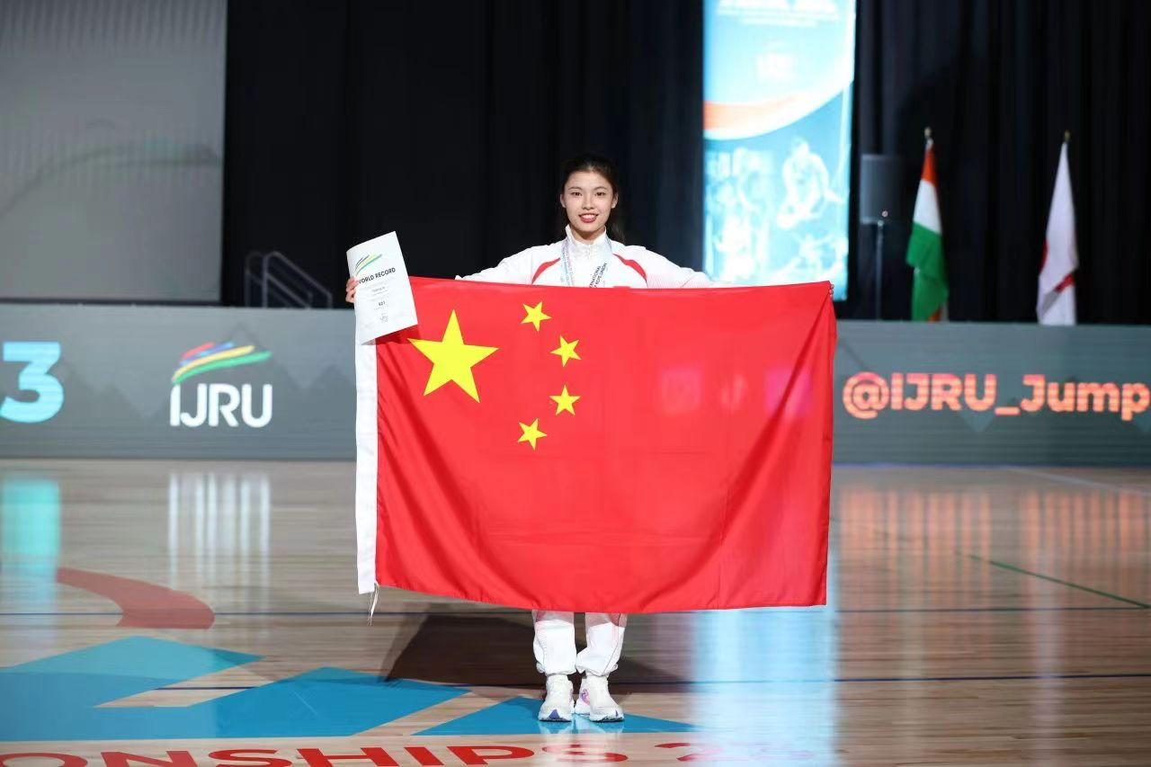 四创纪录夺跳绳世锦赛冠军,河南女孩杜婷婷:将热爱进行到底