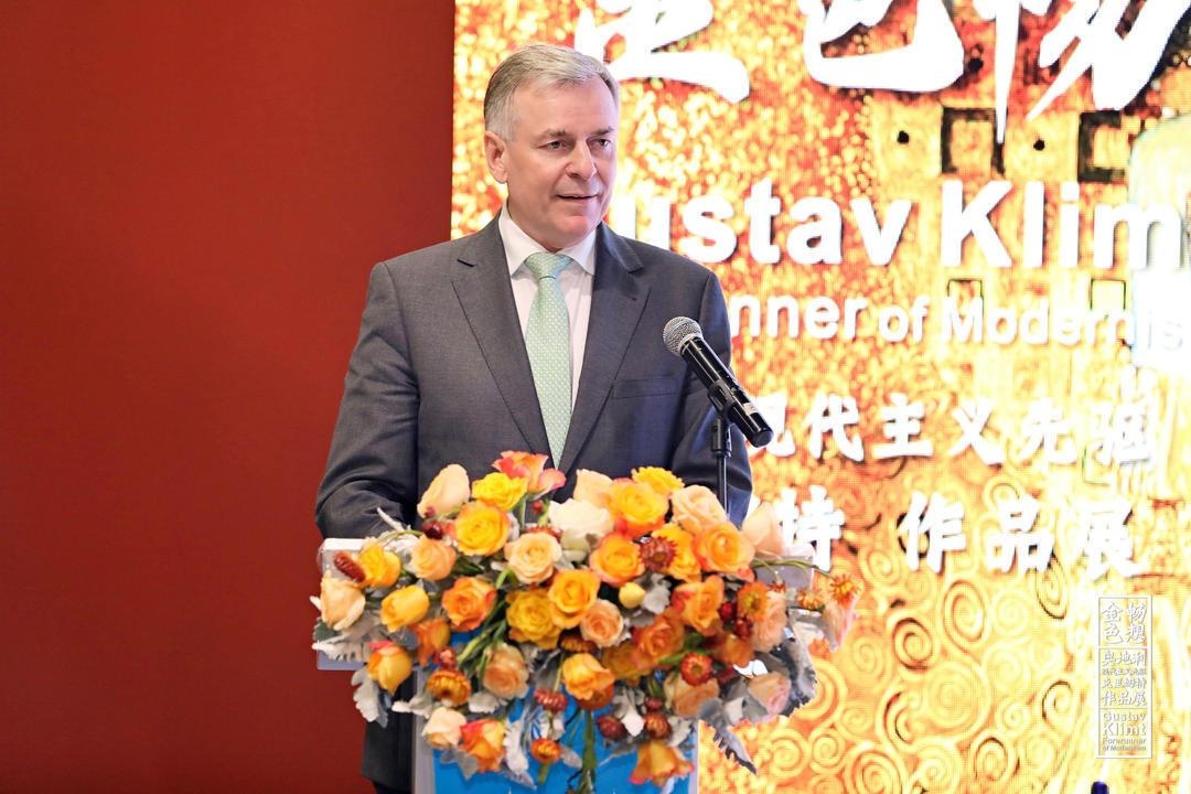 奥地利驻华大使石迪福:公园城市让这里的人们生活更加美好幸福