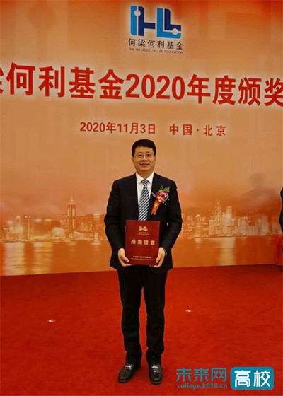 武汉理工大学麦立强教授获2020年度何梁何利基金科学与技术创新奖