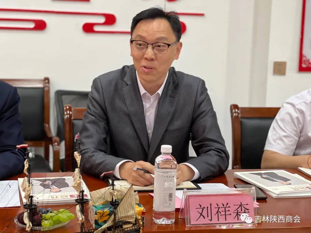 长春农商银行股份有限公司董事长,党委书记周万利莅临吉林省陕西商会