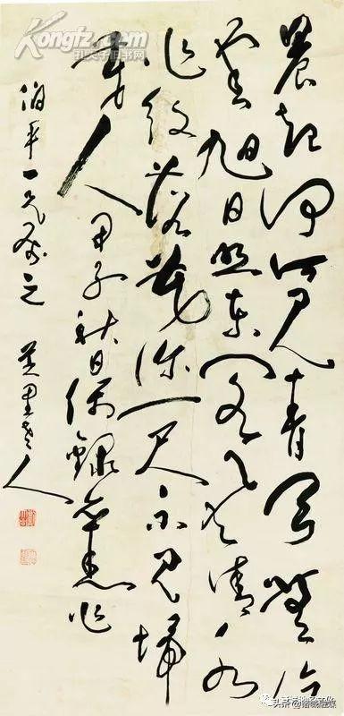 刘大同回诸城——杨凡先生亲述旧事之一