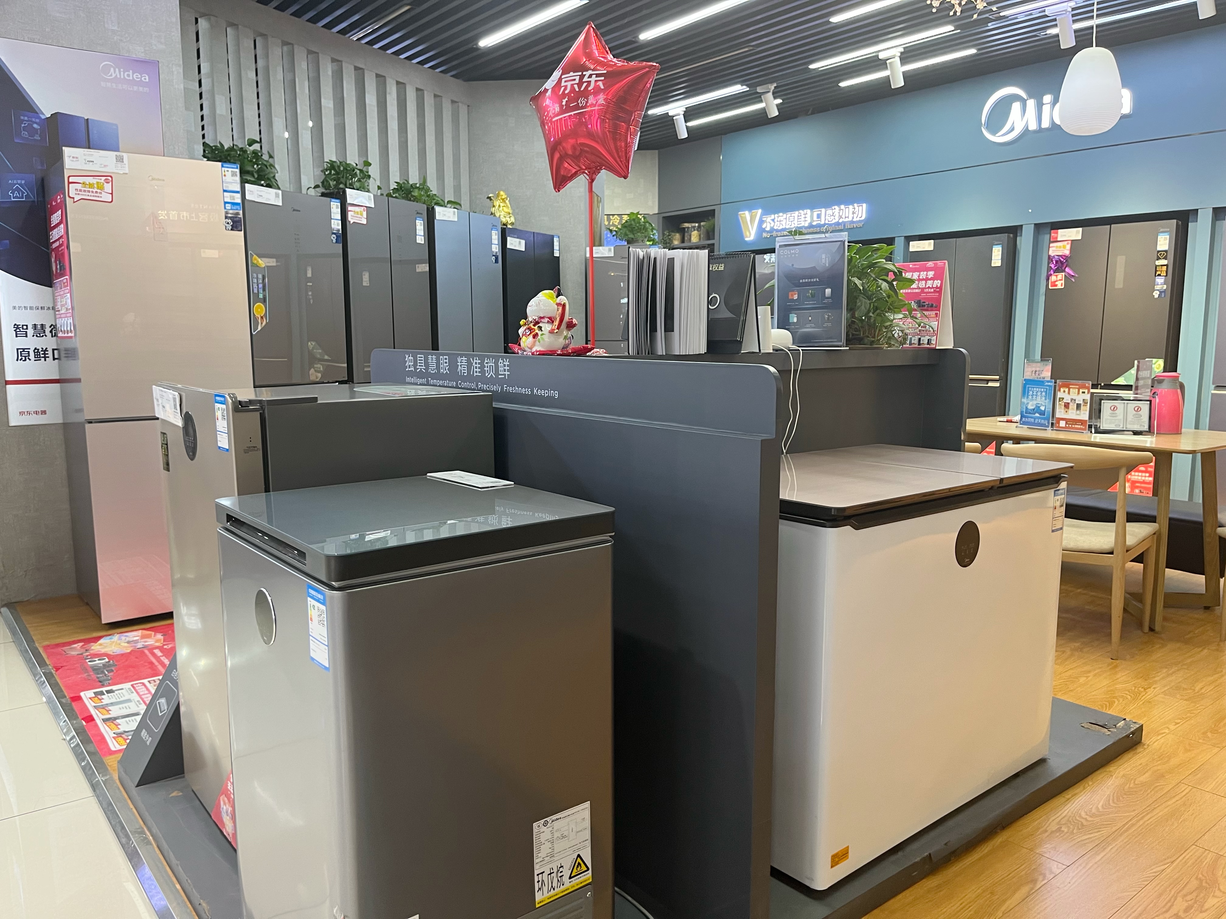 囤货!京东五星电器:"五一"大促开启,冰箱,冰柜迎来购买潮