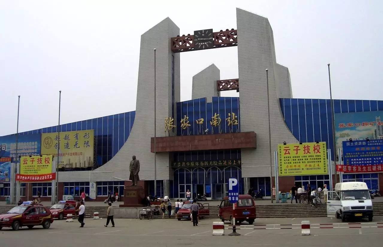 河北张家口南火车站途经公交车路线乘坐点及其运行时间