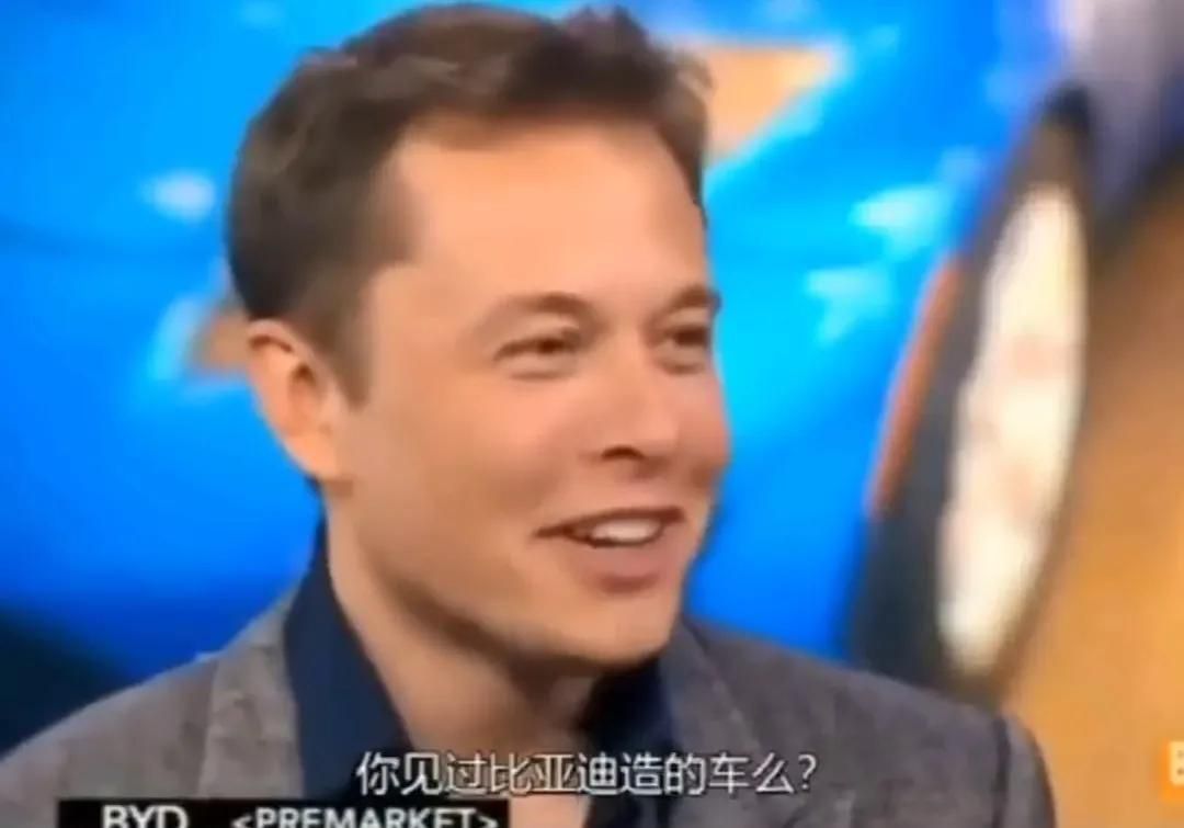 马斯克嘲讽比亚迪的视频在热传,比亚迪成为特斯拉竞争对手之一