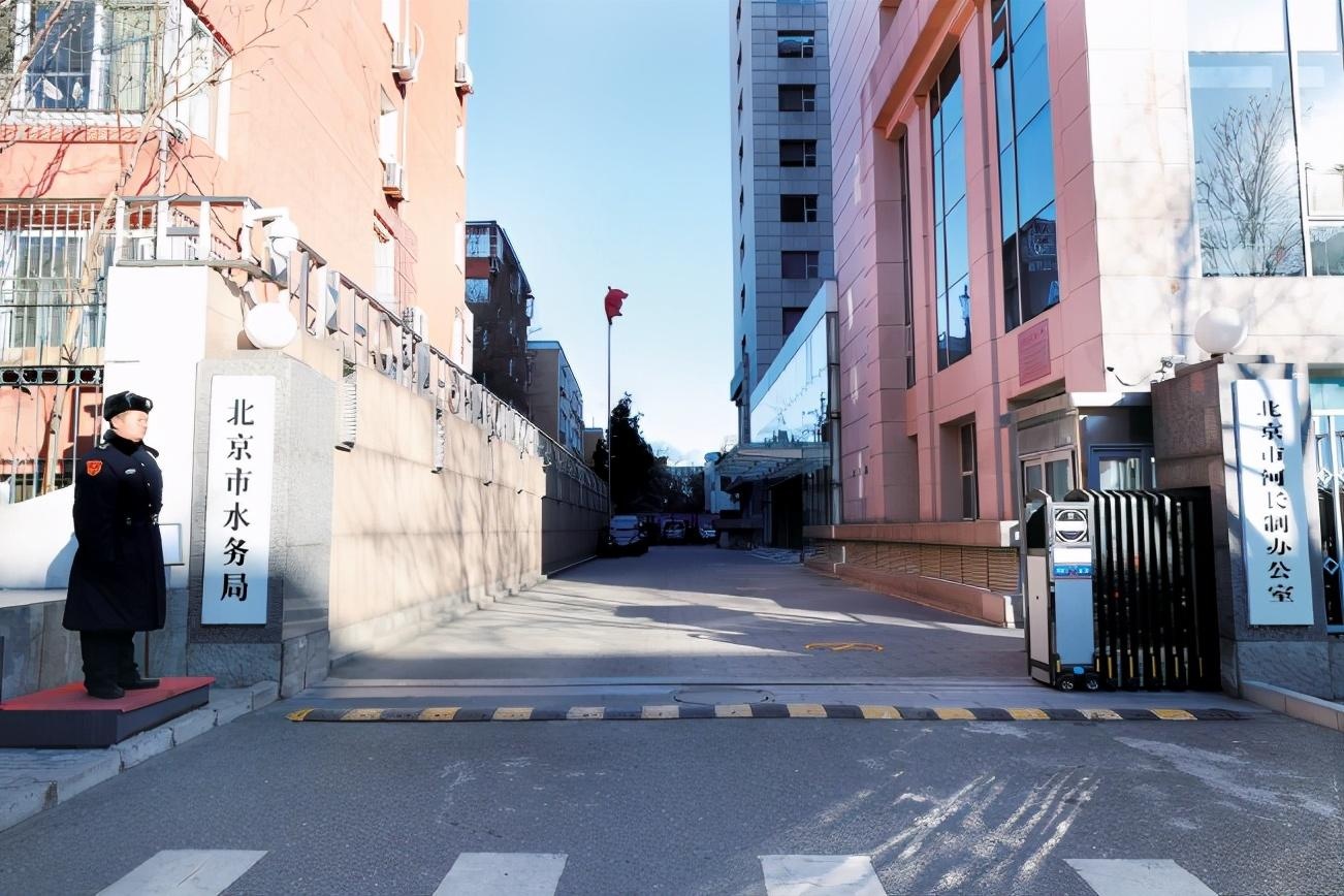 北京市水务局打造节水机关"标杆"