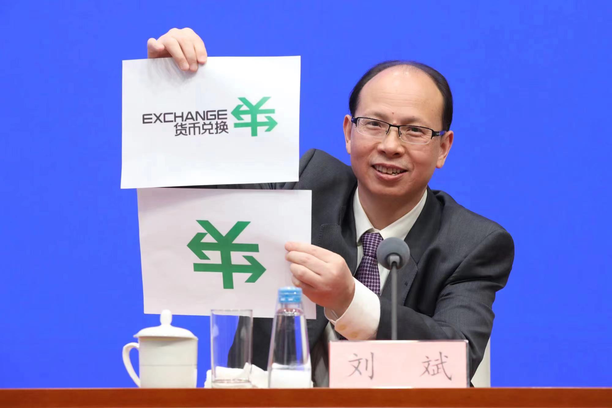 外汇局:继续推动更多外币兑换机构为外籍来华人员提供优质服务