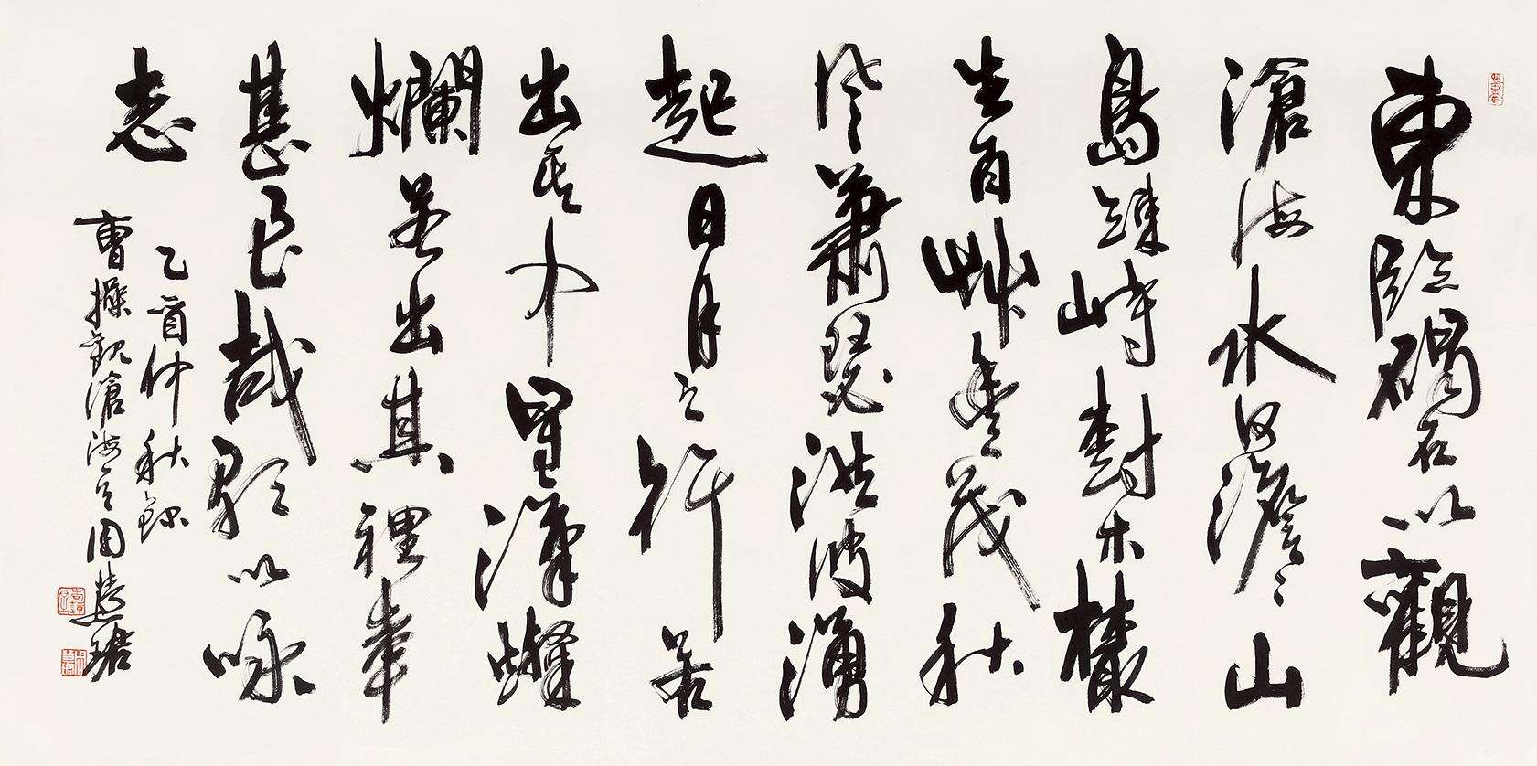 获终身成就奖的周慧珺,为何自言书法"火气"大?