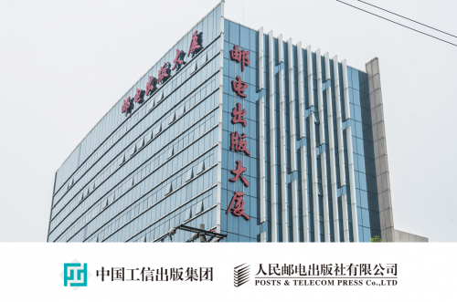 人民邮电出版社携手"棋后"谢军 重磅推出国际象棋系列图书课程