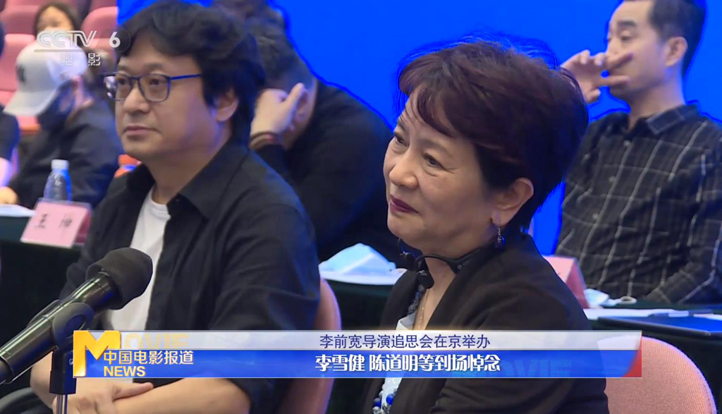 洪学敏近照曝光,参加李前宽追思会,曾是与李导合作最多的女演员