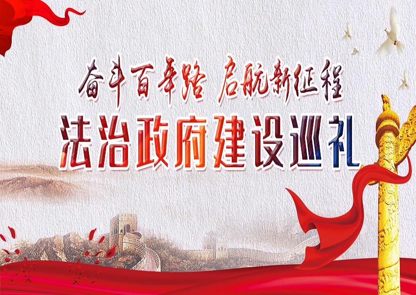 中国长安网|广东法治建设全面提速