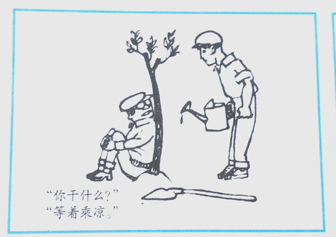 五年级下册语文第八单元《漫画的启示》写作指导与精选例文欣赏