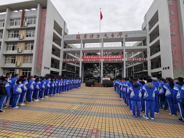 东坡中学开展"119"消防演练活动