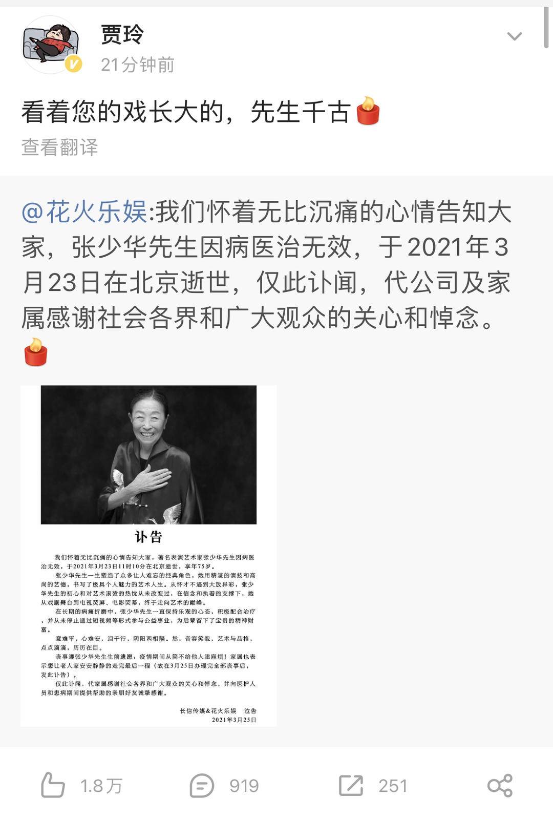 现代李小龙讽刺郭麒麟|《将军诺》爱奇艺