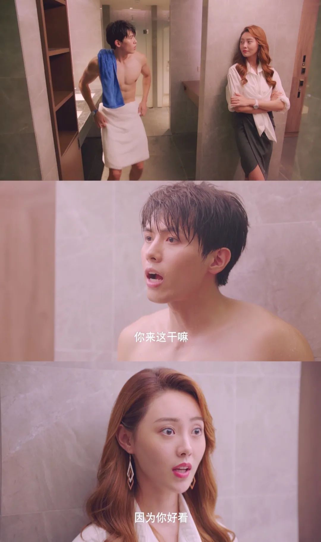 《不能恋爱的秘密》酥梨夫妇感情升温,超鲨"培根吻"甜蜜上线!