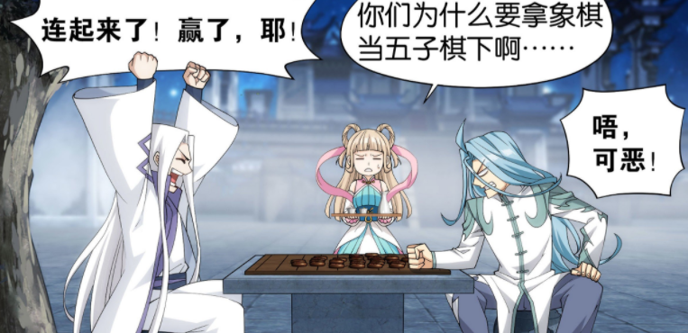 斗破苍穹:萧炎回归星陨阁,炎盟出事,美杜莎正式回归