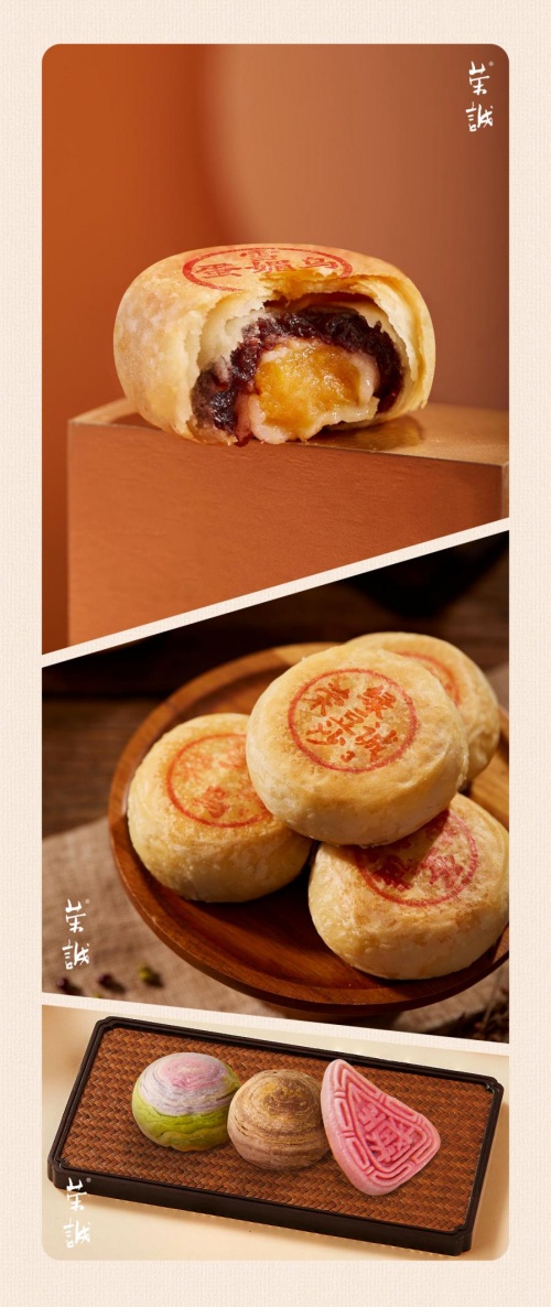 匠心筑遗荣诚重磅推出潮韵系列潮式月饼