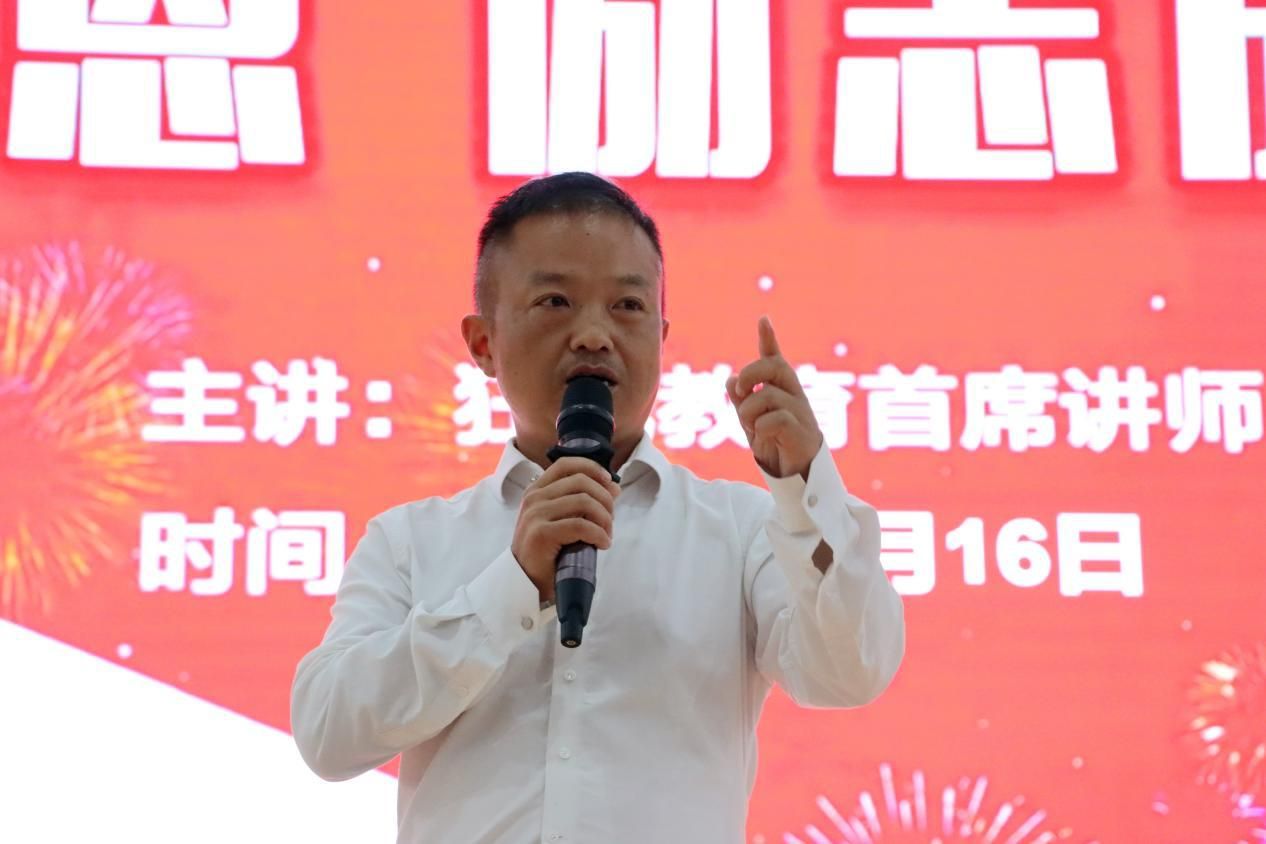 心怀感恩,立志成才丨文山长水实验中学邀请狂龙老师作励志演讲