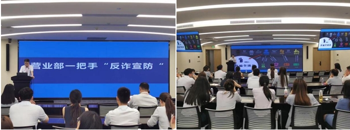 遭遇电信网络诈骗全流程应对指南
