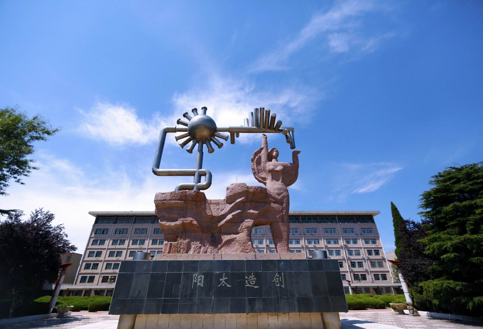 大学毕业想进入石油行业,看看石油类高校都哪些呢?