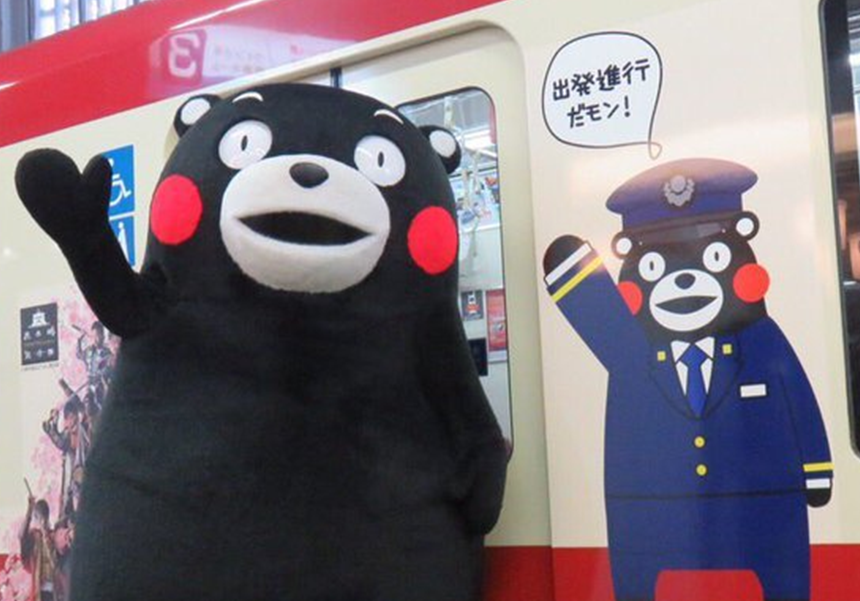 一个造价1300万日元的 路飞铜像 居然带来26亿 熊本县致富经