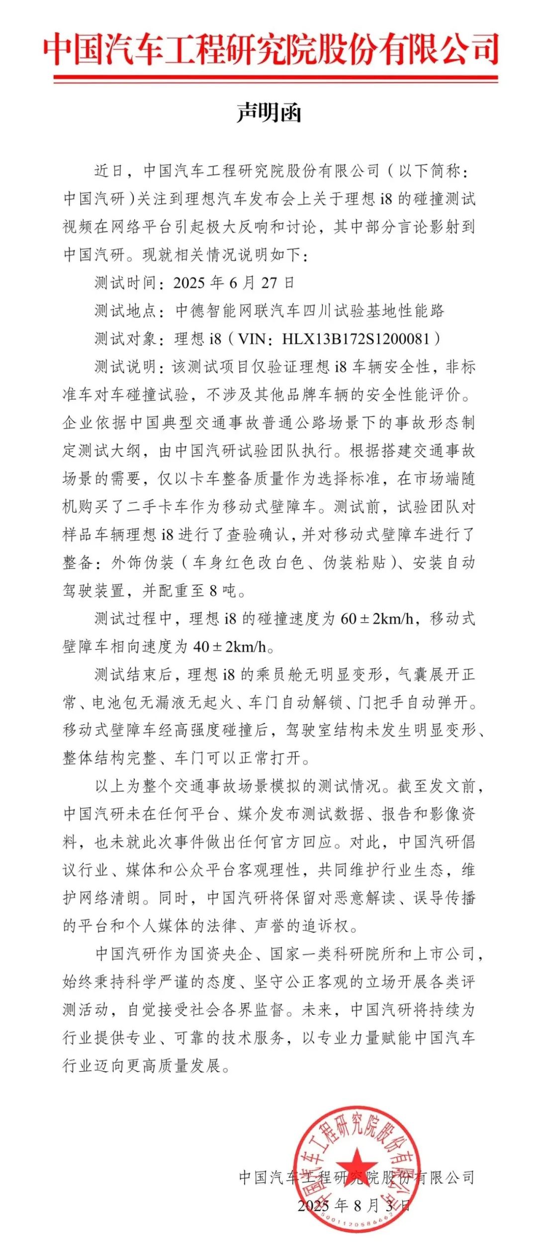微信图片_20250805154515.jpg
