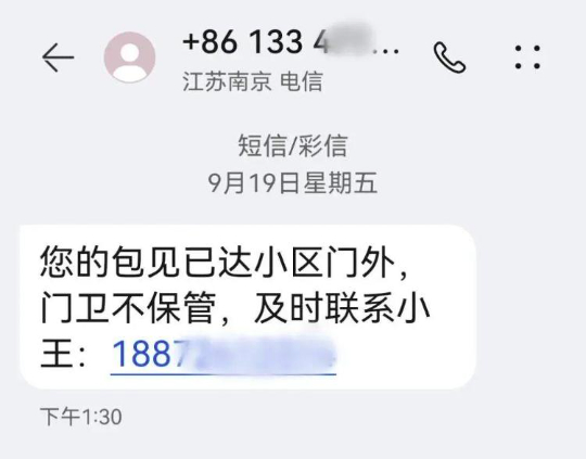 短信积分兑换话费发送什么 短信积分兑换话费发送什么
