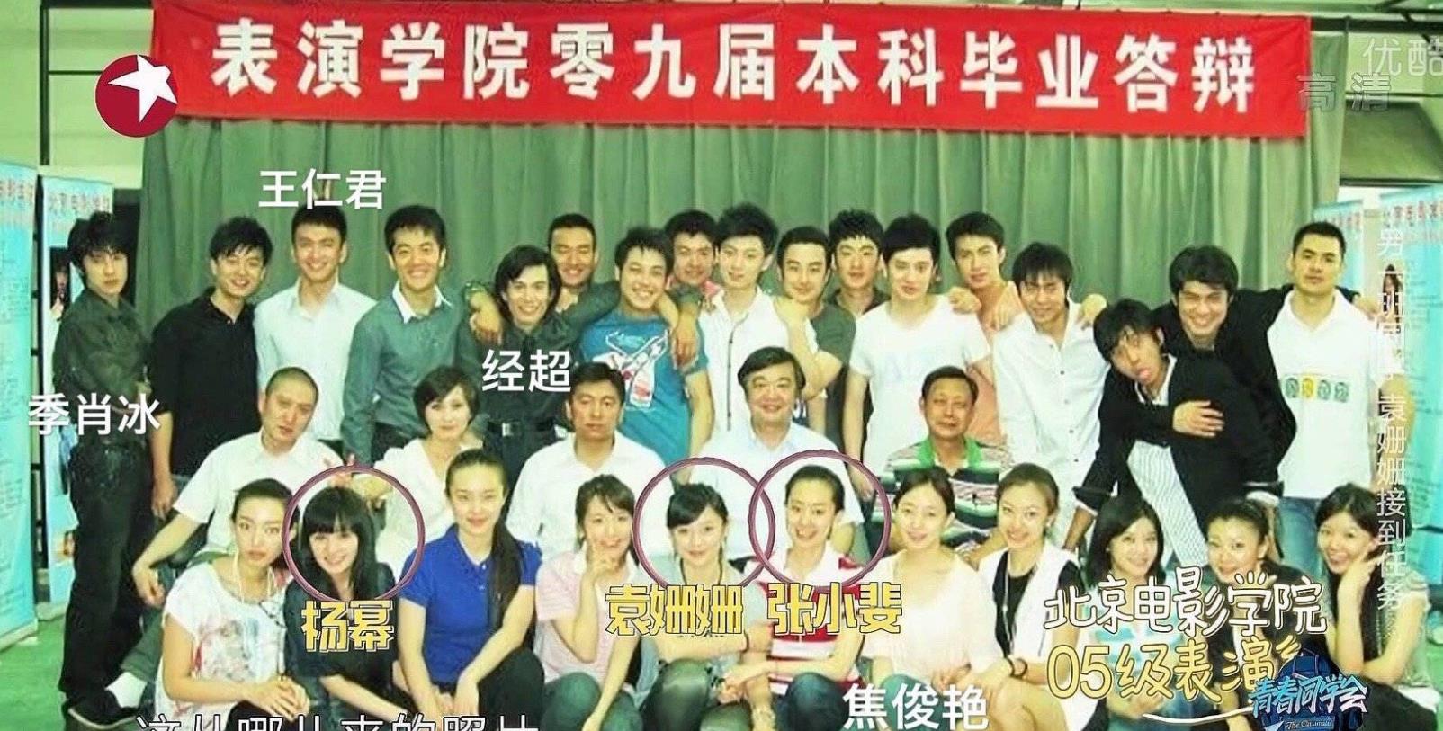 36岁季肖冰被曝隐婚当爸!和杨幂是大学同学,还演过热巴前男友