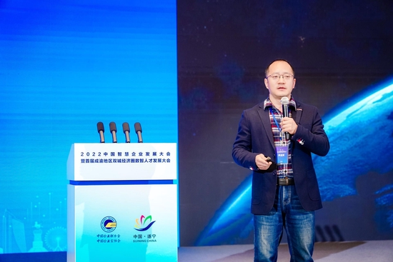 中国科学院陈宏宇:打造城市综合遥感云平台 健全数字时代三种能力