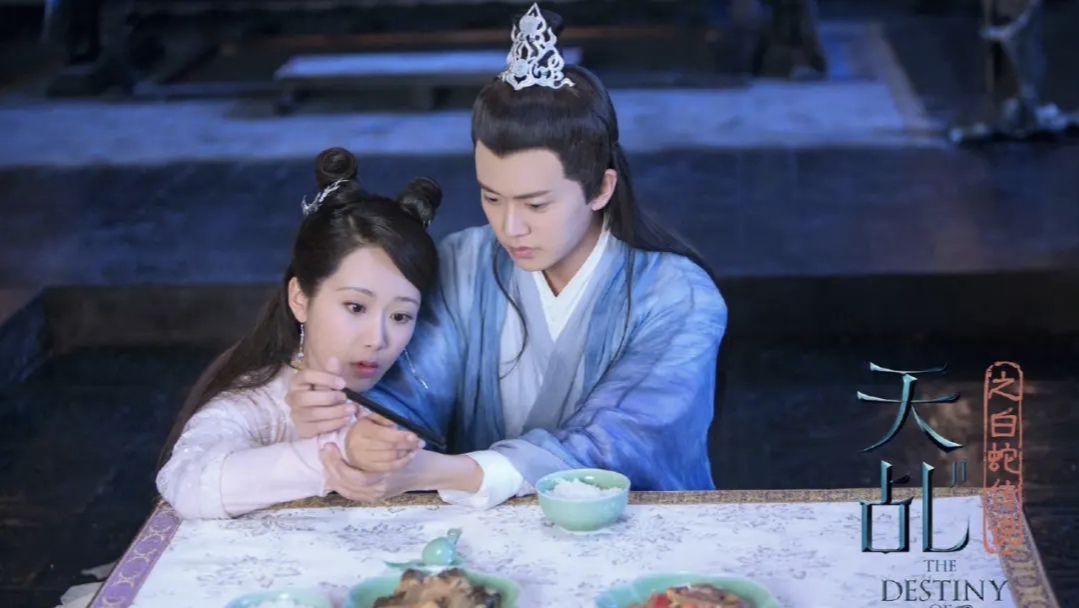 天乩之白蛇传说演员表