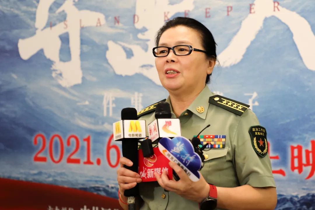 导演陈力参加电影《守岛人》主题观影活动暨河北首映式