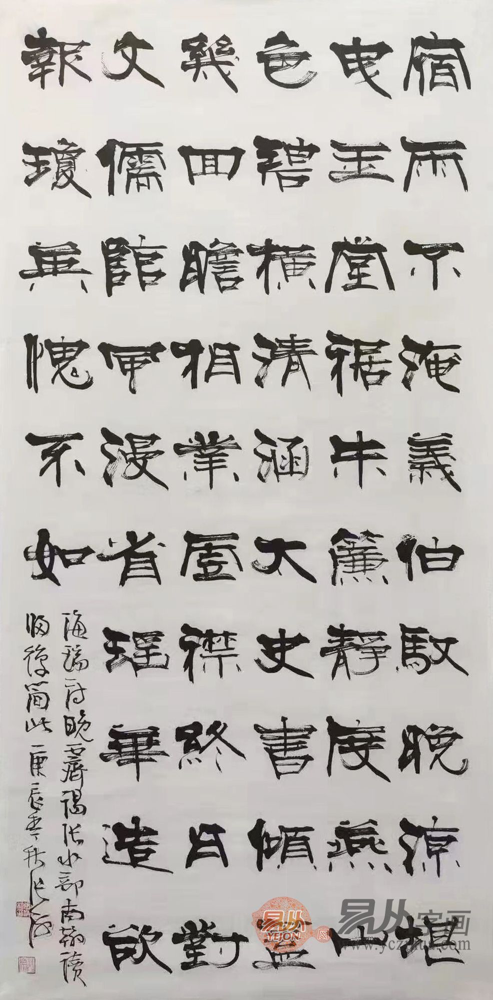 品析张海老师书法作品 高端礼物,装饰收藏皆宜