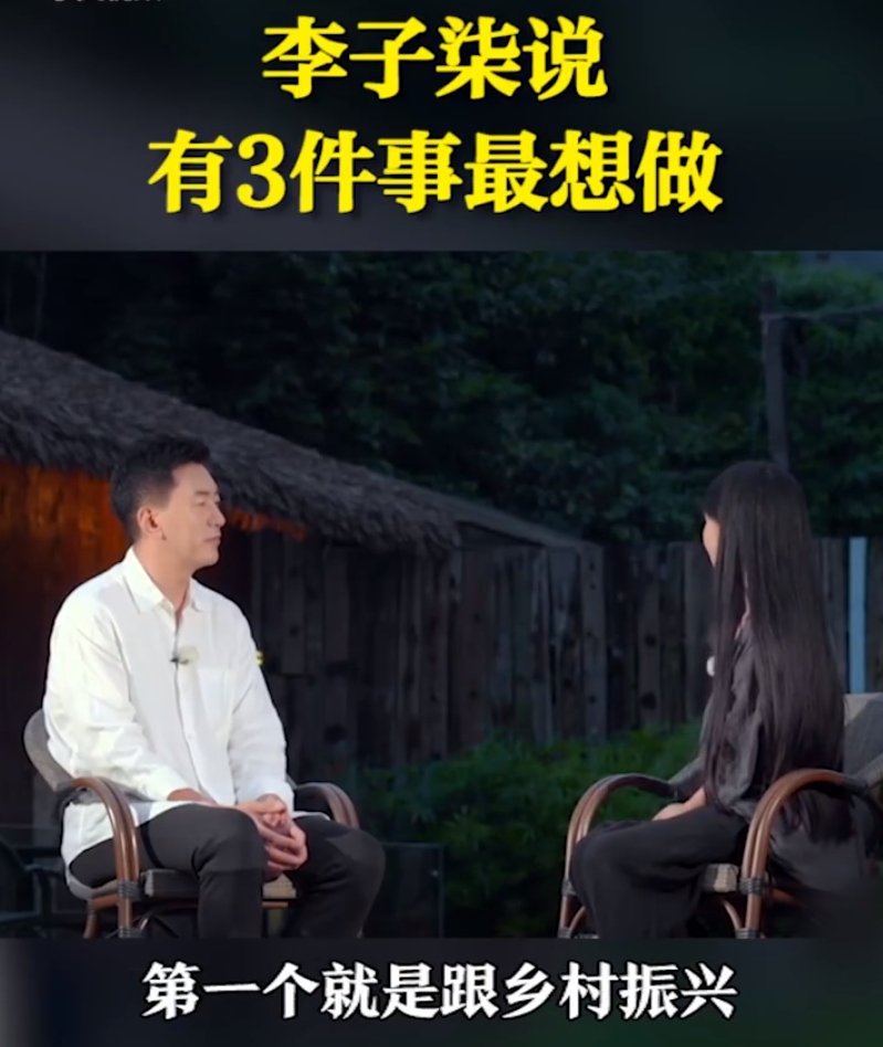 After stopping for 3 months, Li Ziqi is looking for a good shot again! I fell asleep in a bridge hole and a park, netizens continued to speculate, and the assistant replied. . |  Each Jingwang