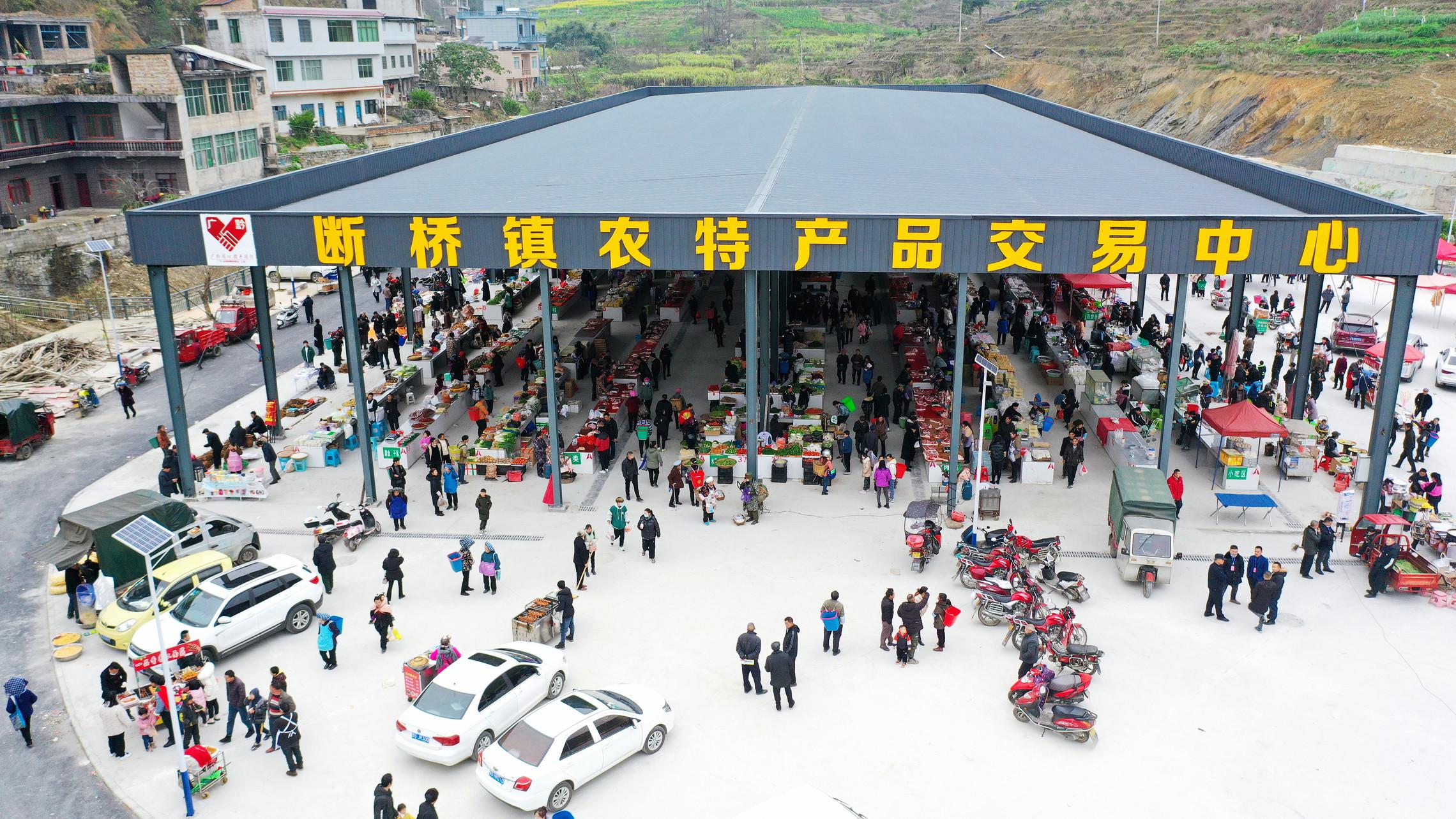 关岭断桥镇:东西部协作项目建成启用