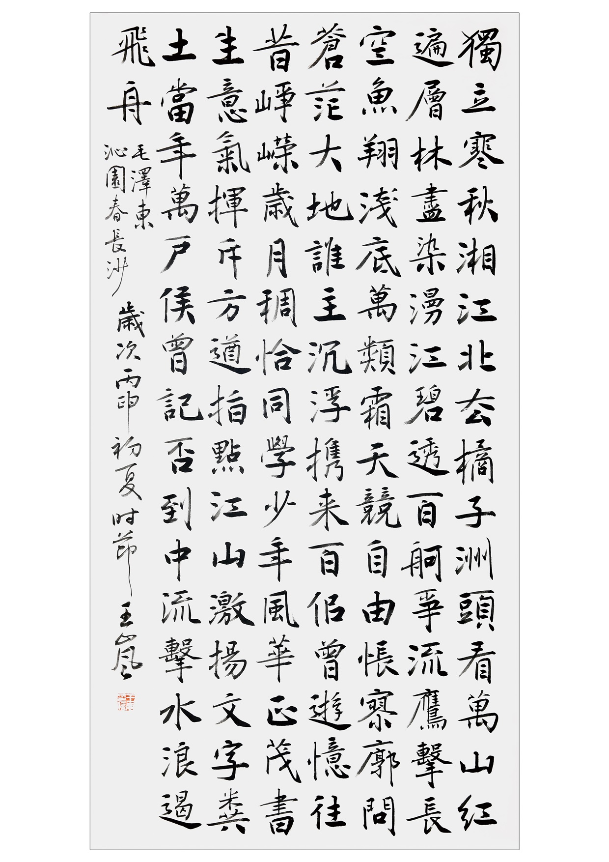 管骏和王岚这对伴侣,为何他们的书法,有那么多的相似之处?