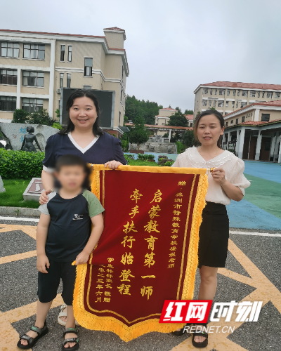 株洲市特殊教育学校图片