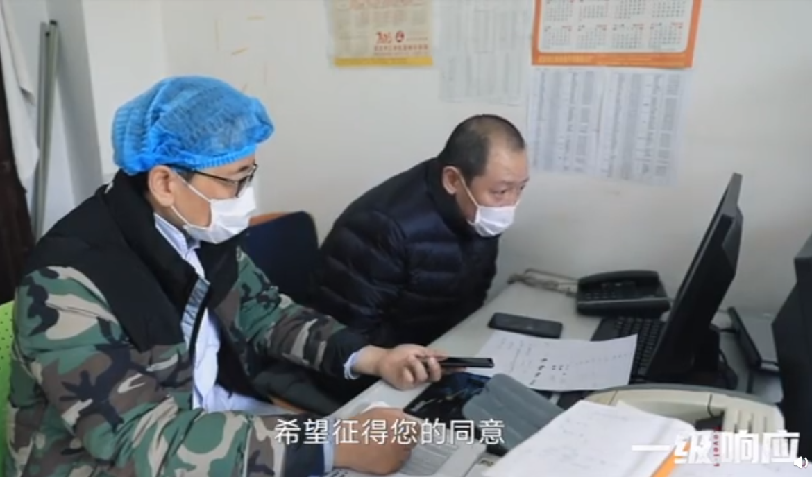 纪录片《一级响应》披露世界首例新冠肺炎逝者遗体捐献解剖始末