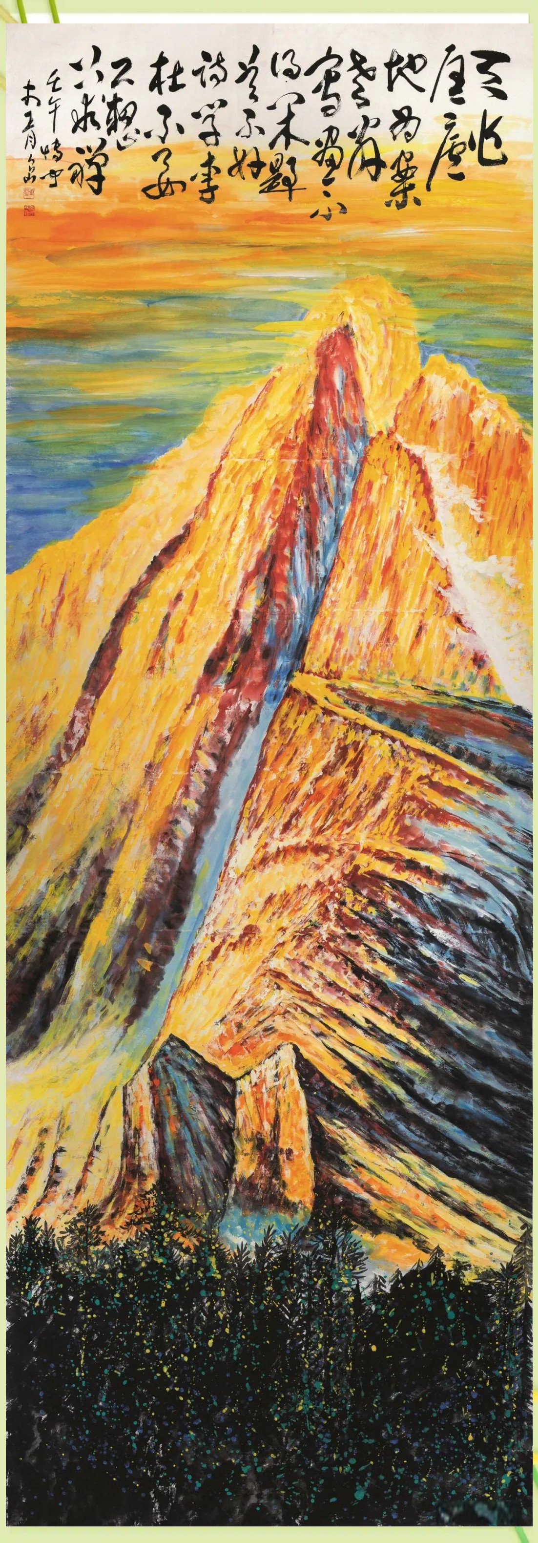 孙博文山水画:探索天地大美与生命之象的完美交融