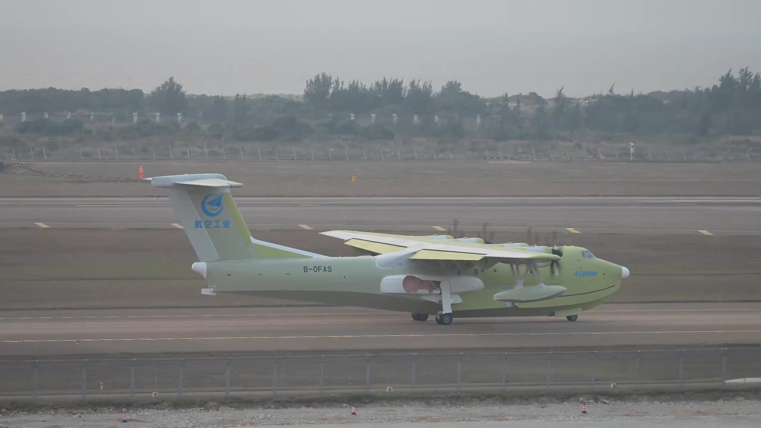 第四架"鲲龙"ag600m首飞成功!