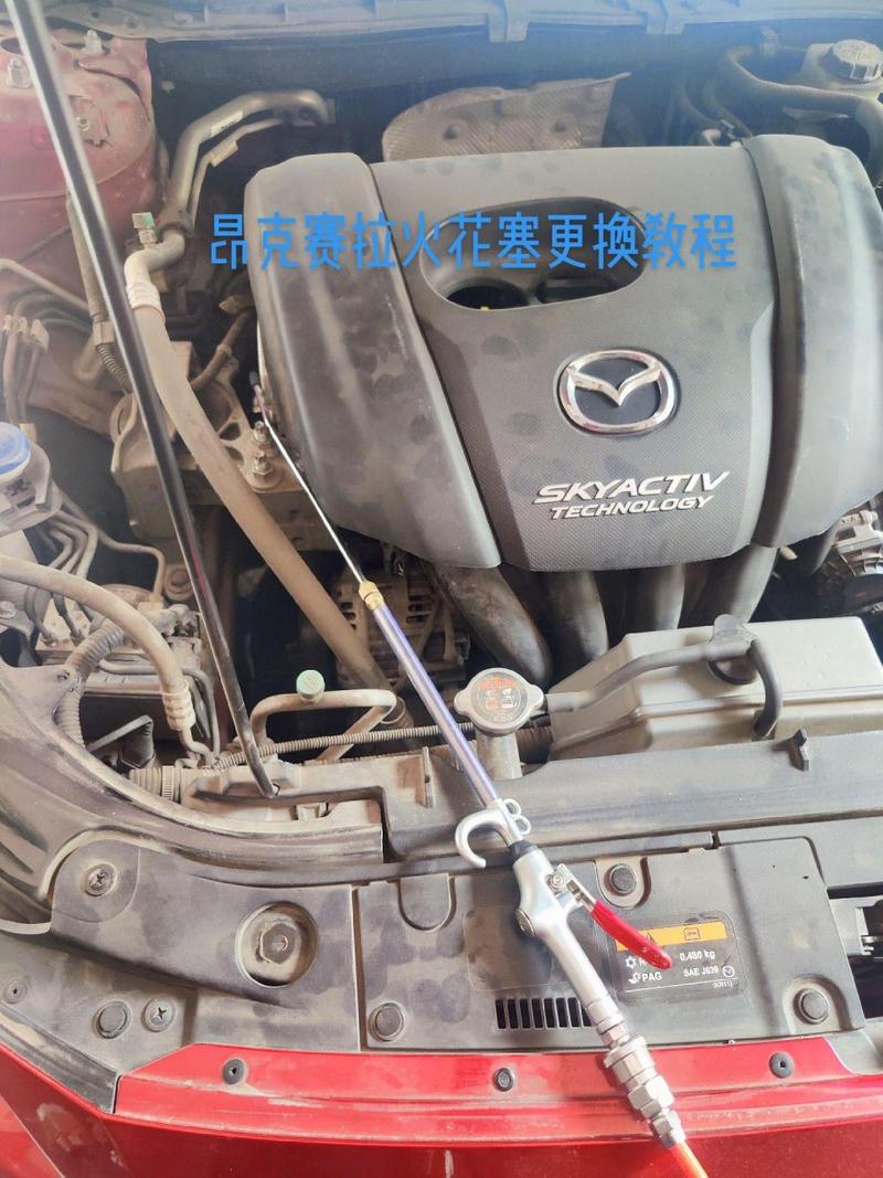 昂克赛拉火花塞在哪里?